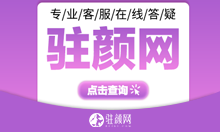济南新视界眼科医院近视眼手术价目表一览，散光矫正手术16896元起