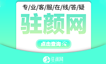 南昌江西博爱眼科中心近视眼手术怎么样，医院介绍+成立日期多久