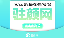北京爱尔英智眼科医院近视眼手术价目表一览，全飞秒近视矫正手术24581元起