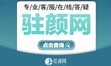 成都新视界眼科医院近视眼手术多少钱，准分子激光手术16861元起