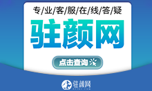 深圳华厦眼科医院近视眼手术多少钱，散光矫正手术19343元起