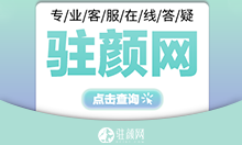 上海爱尔眼科近视眼手术多少钱，中度近视矫正手术23705元起