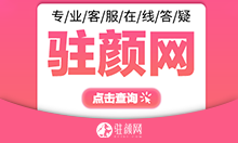 杭州朝聚眼科医院近视眼手术价目表一览，散光矫正手术19904元起