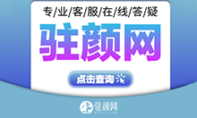 武汉悦瞳眼科近视眼手术价目表一览，全激光飞秒手术16344元起