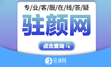 杭州茗视佳眼科近视眼手术费用多少，全激光飞秒手术20345元起